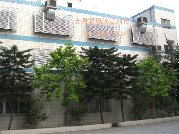 润东方环保空调成功解决广东某家加工厂通风降温难题