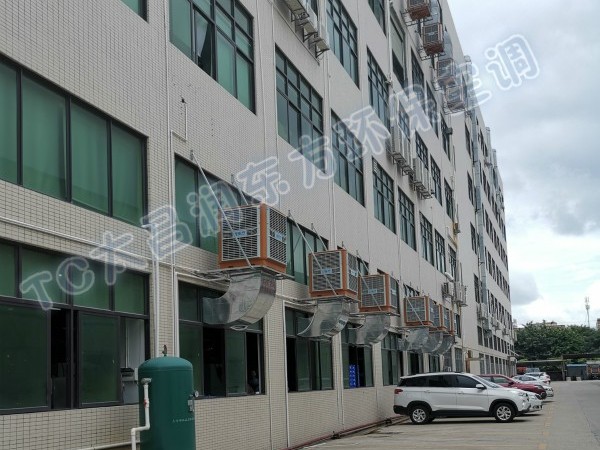 东莞某精密五金公司安装环保空调案例