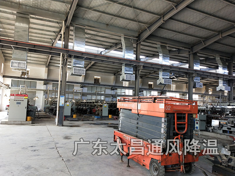 钢结构厂房降温环保空调