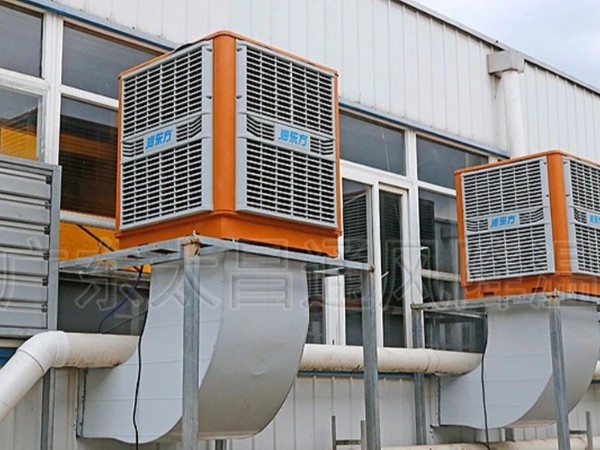 电子厂降温设备 东莞环保空调 环保空调