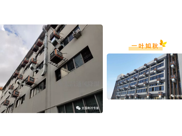 车间降温搭配解决方案 打造清凉舒适的车间环境