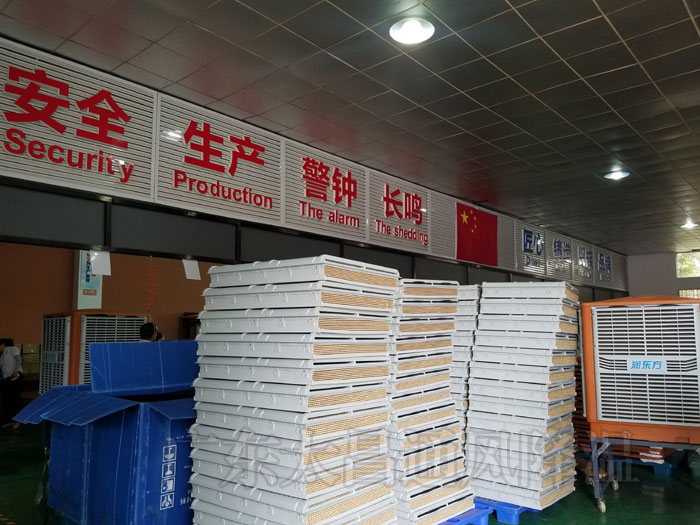 环保空调