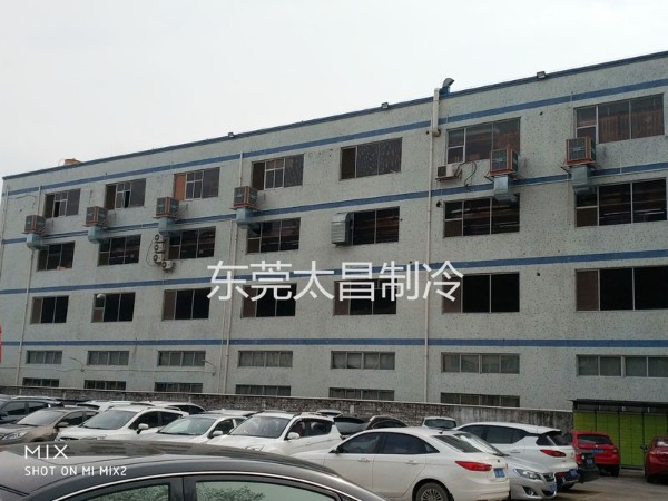 东莞某家自动化设备公司环保空调通风降温方案
