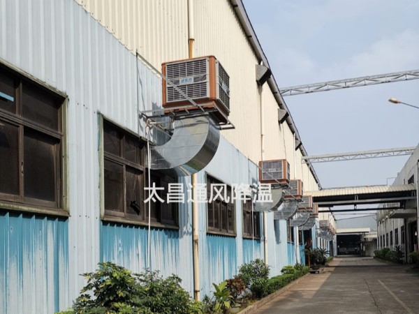 东莞冠溢五金厂环保空调案例