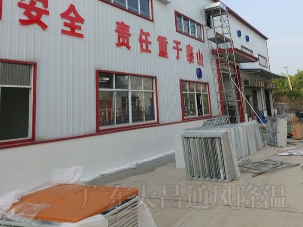 高大车间通风降温两种节能解决方案
